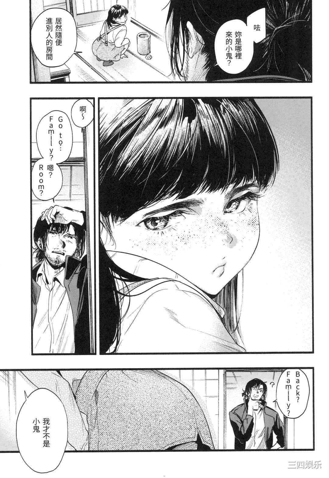 [東出イロドリ] いろとりどり｜色彩繽紛