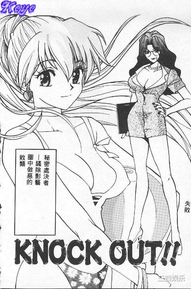 [百濟內創] BABY POWDER