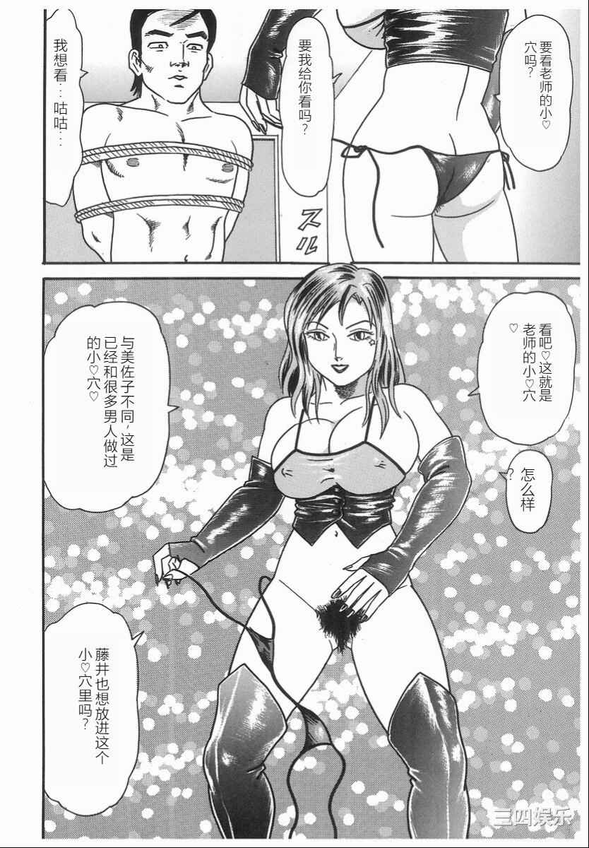 [ゴブリン] しゃぶれ