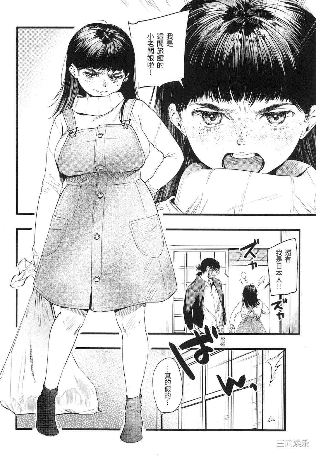 [東出イロドリ] いろとりどり｜色彩繽紛