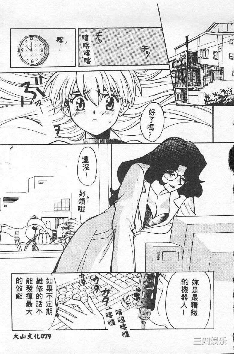 [百濟內創] BABY POWDER