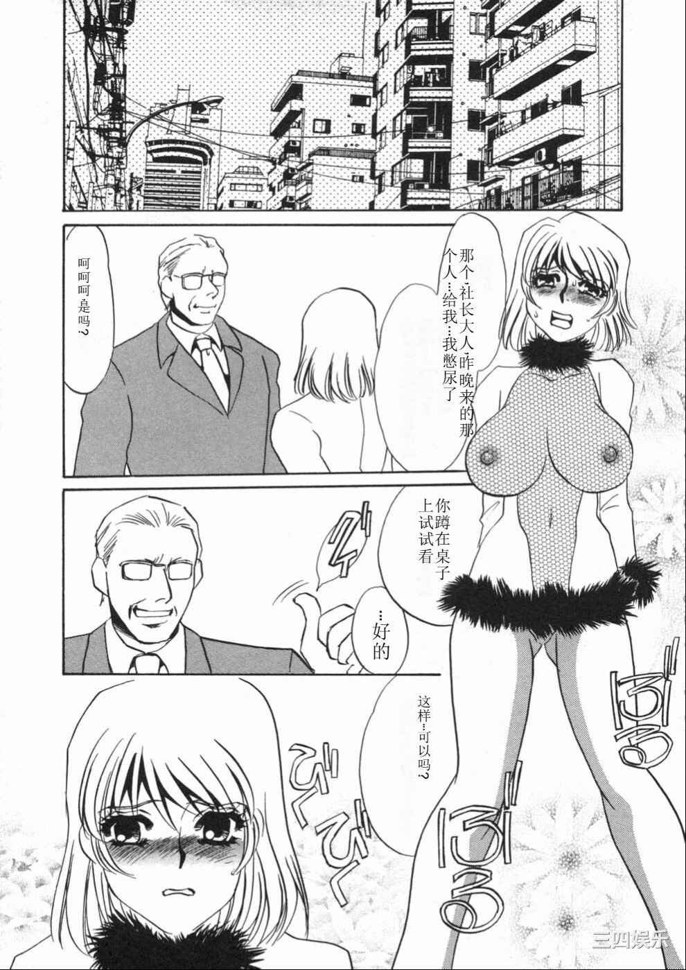 [海野やよい] 涙々