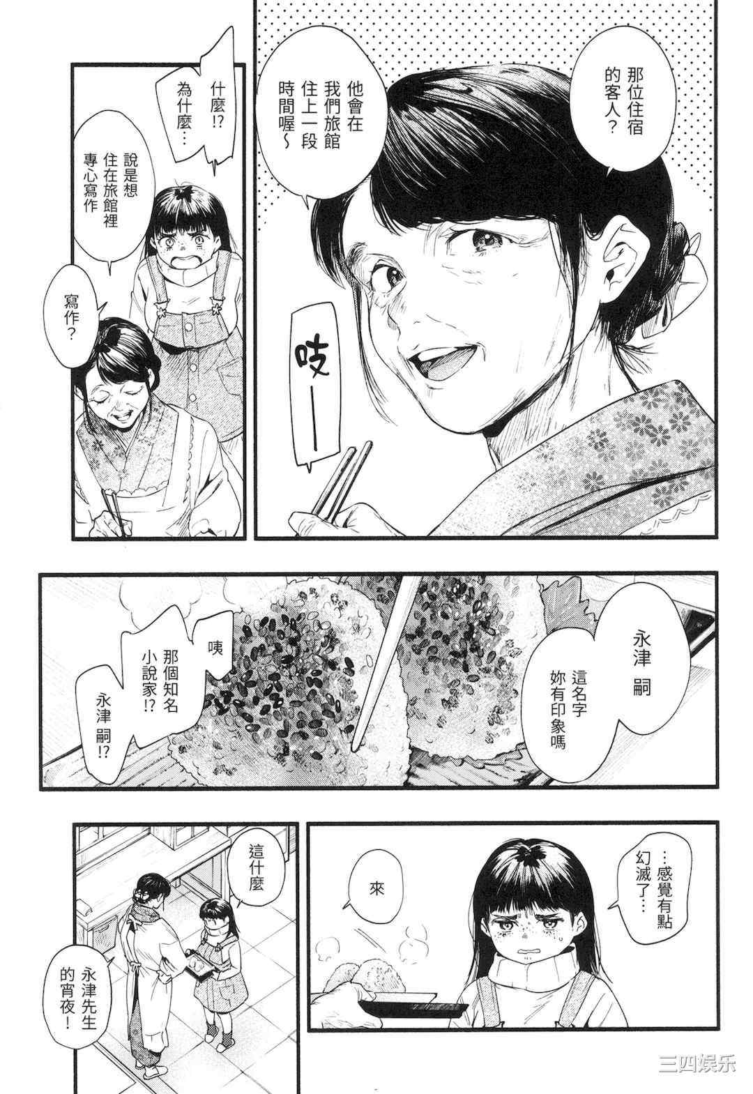 [東出イロドリ] いろとりどり｜色彩繽紛