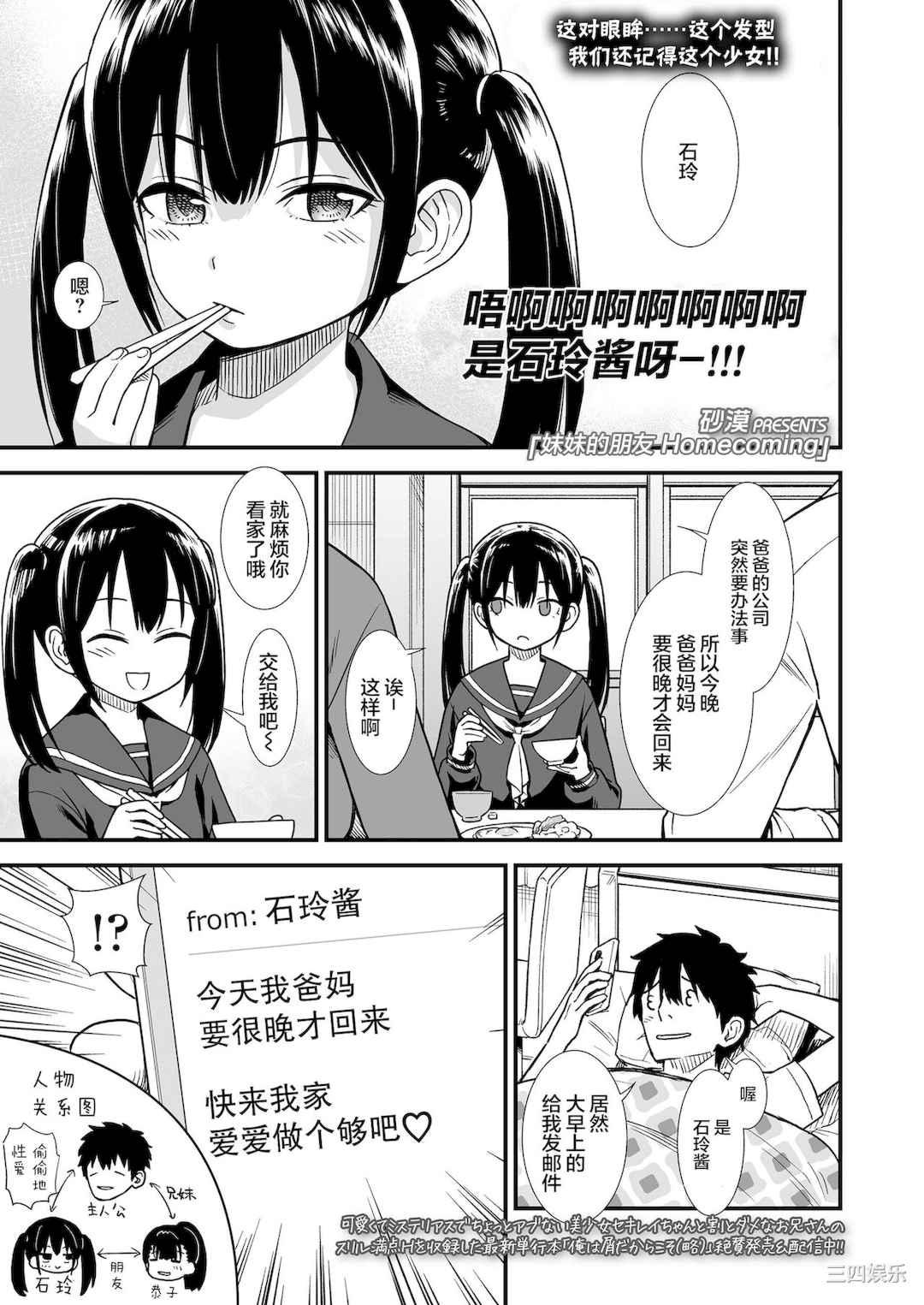 [砂漠] 真夜中の夜子さん