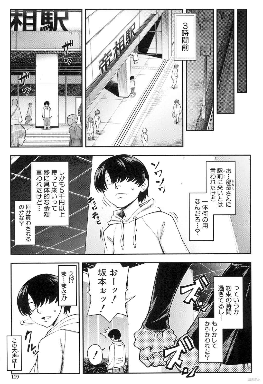 [井雲泰助] 犯れば犯るほど好きになる