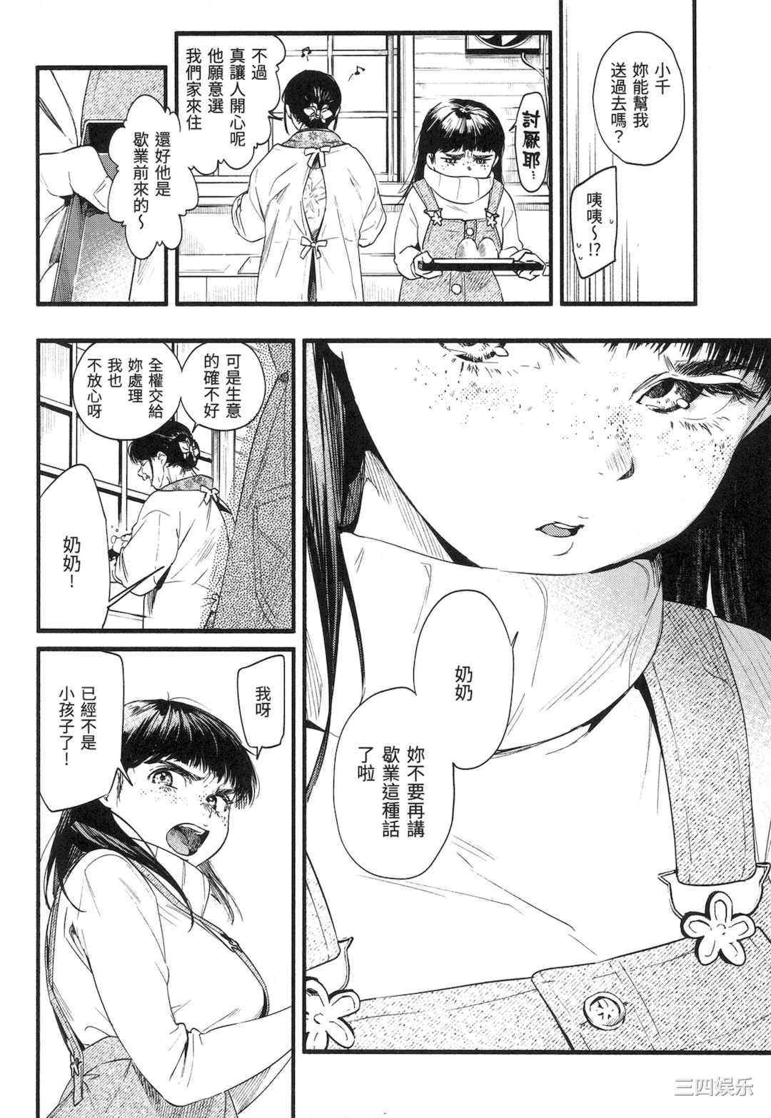 [東出イロドリ] いろとりどり｜色彩繽紛