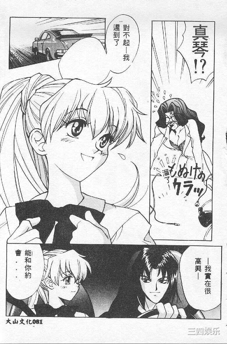 [百濟內創] BABY POWDER