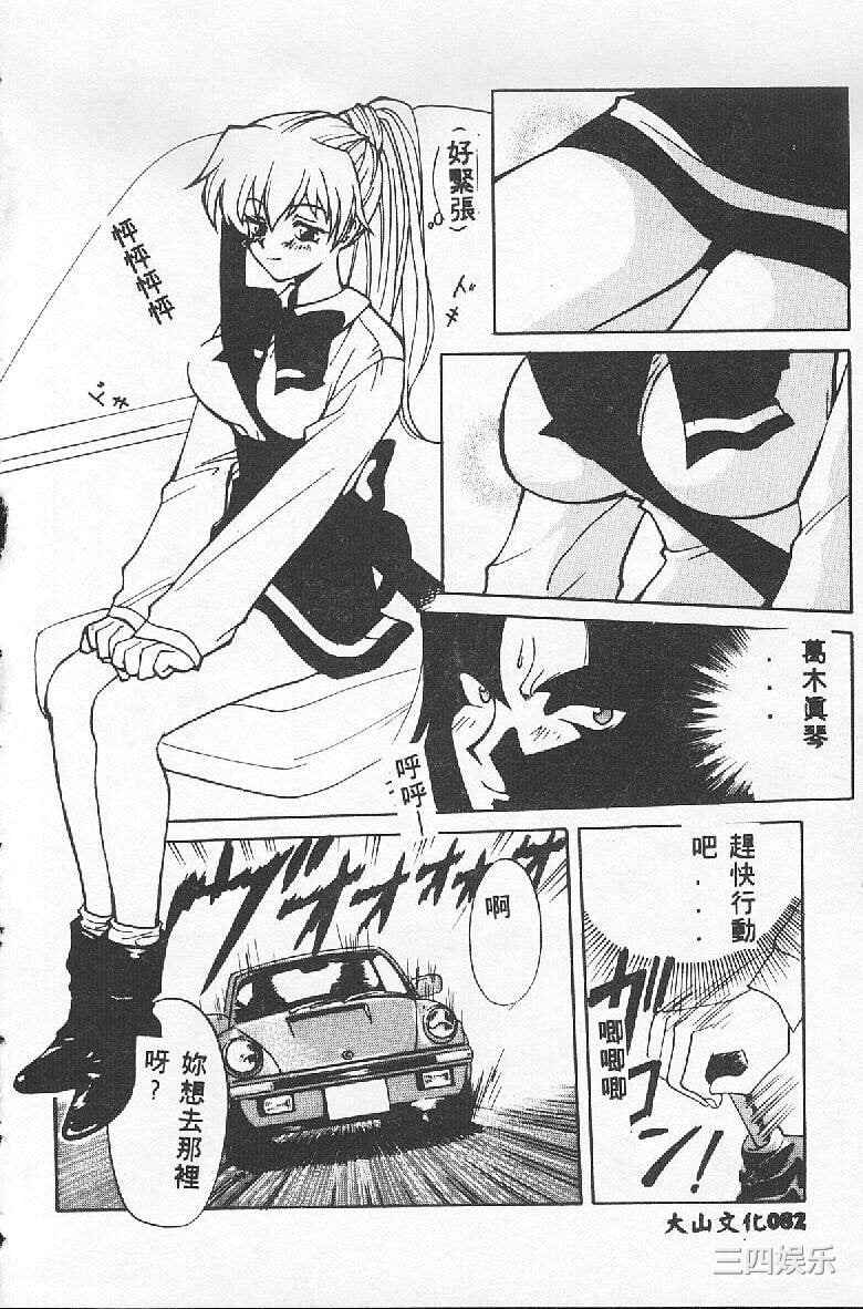 [百濟內創] BABY POWDER