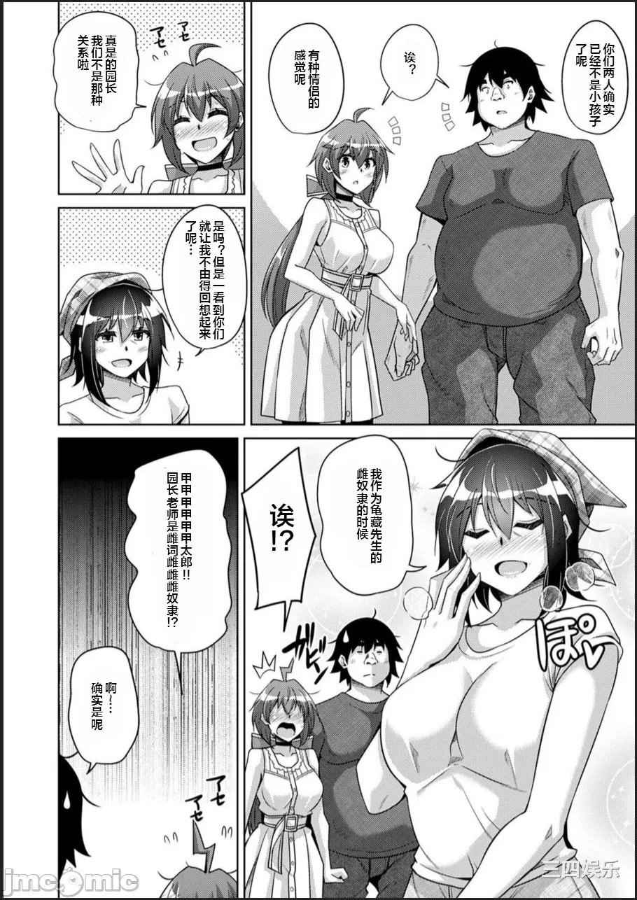 [肉そうきゅー。] 古書ニ埋モレタ雌ノ華