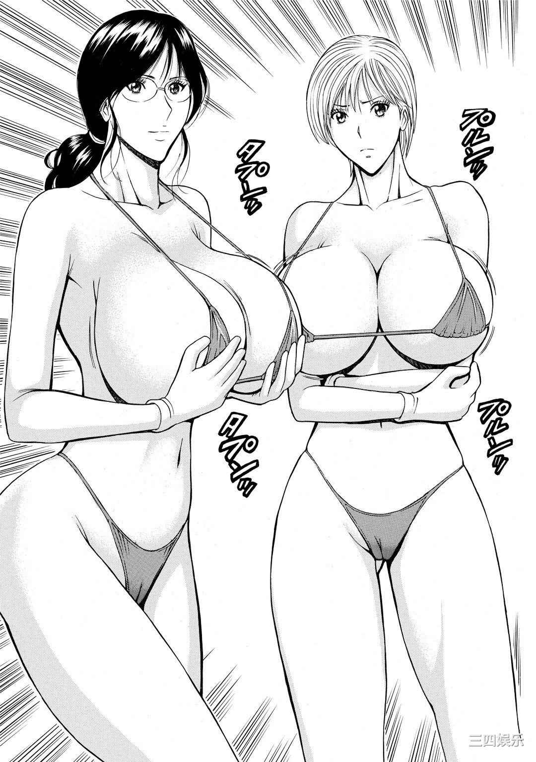 [ながしま超助] ぐっちゅん引っ越し隊