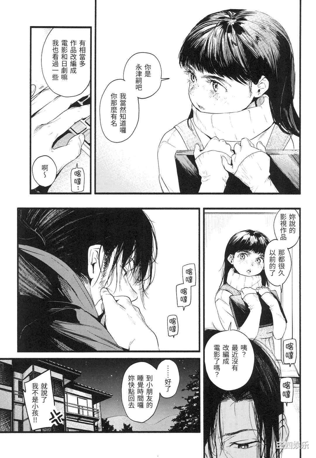 [東出イロドリ] いろとりどり｜色彩繽紛