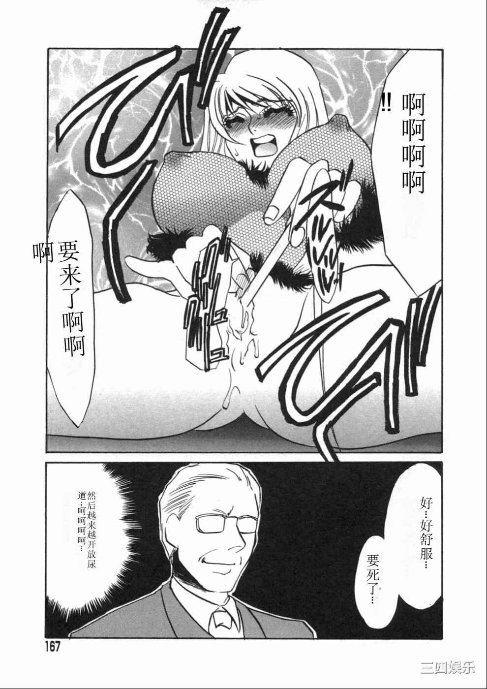 [海野やよい] 涙々