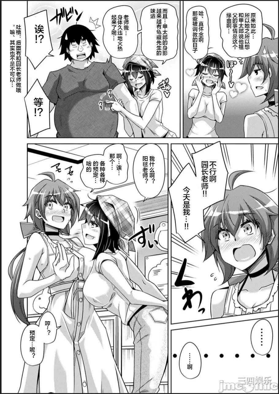 [肉そうきゅー。] 古書ニ埋モレタ雌ノ華