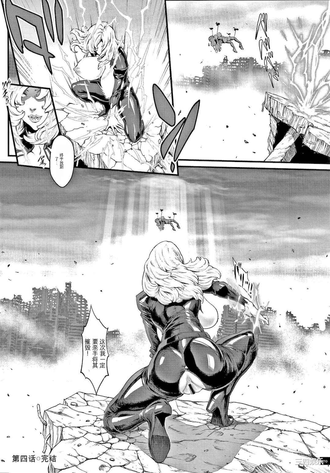 [戦闘的越中] 孕ませの星