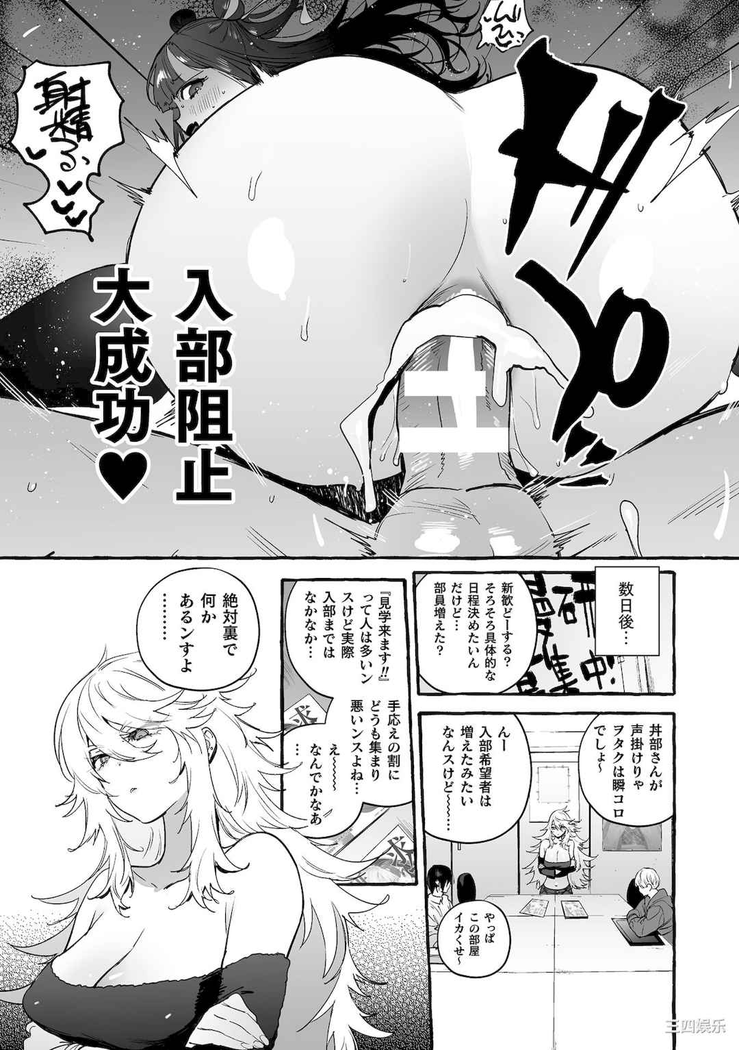 [伊丹] フタナリおチ×ポコレクション2