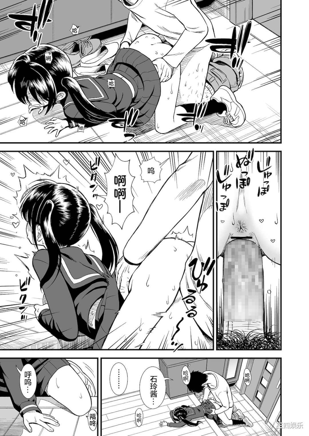 [砂漠] 真夜中の夜子さん