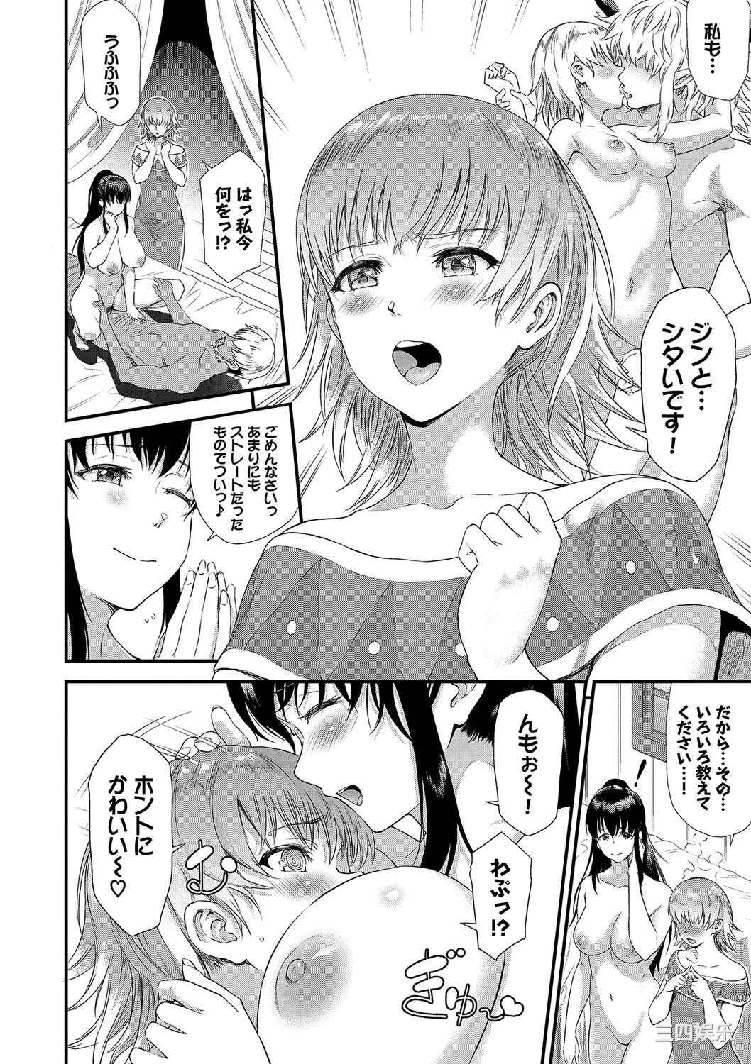 [来太] 異世界風俗エステ