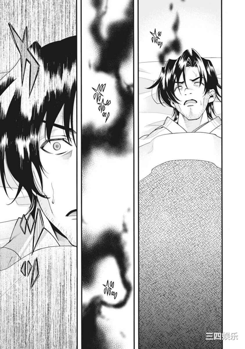 [鳴瀬ひろふみ] 戦国ランス 卷之二