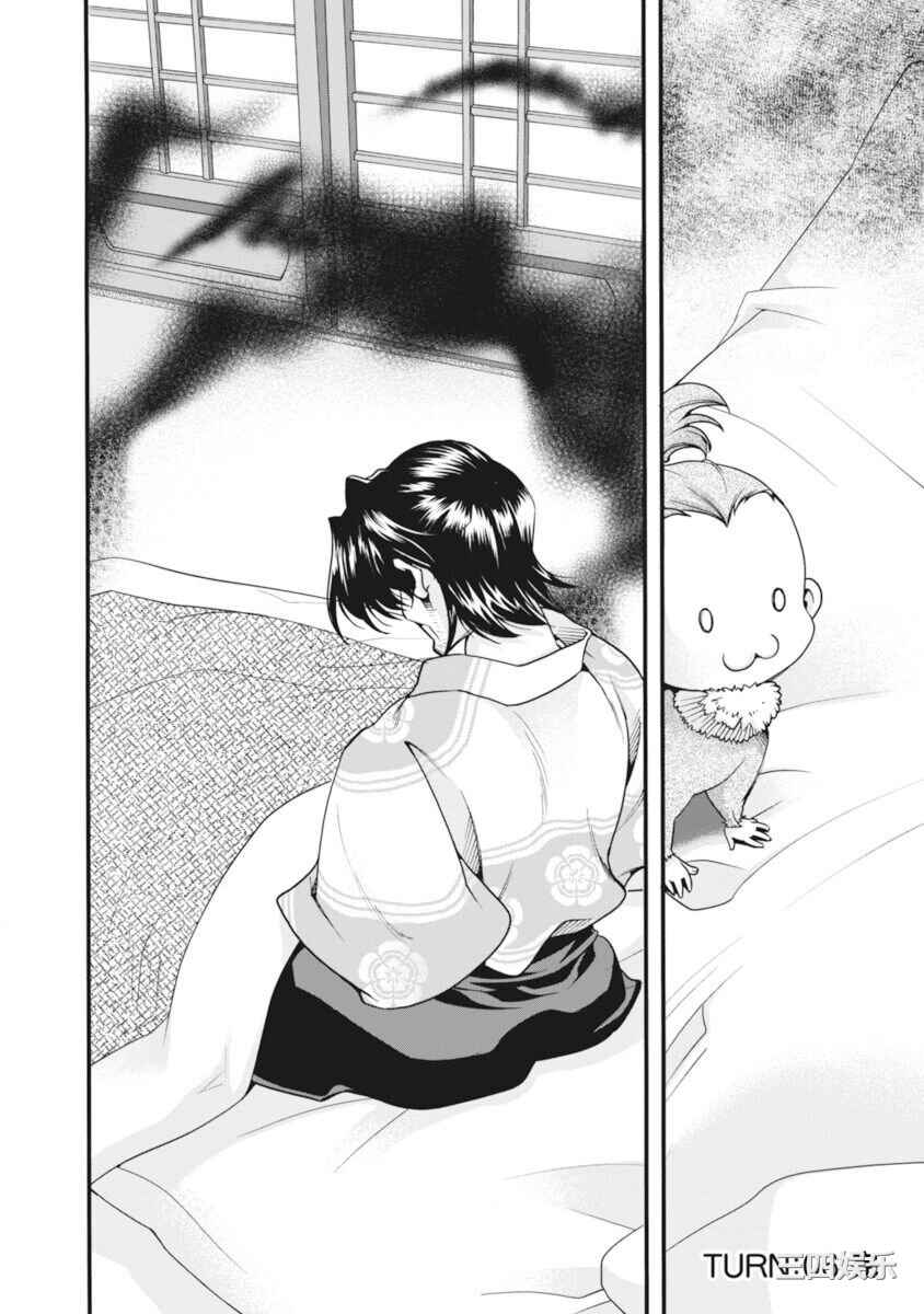 [鳴瀬ひろふみ] 戦国ランス 卷之二