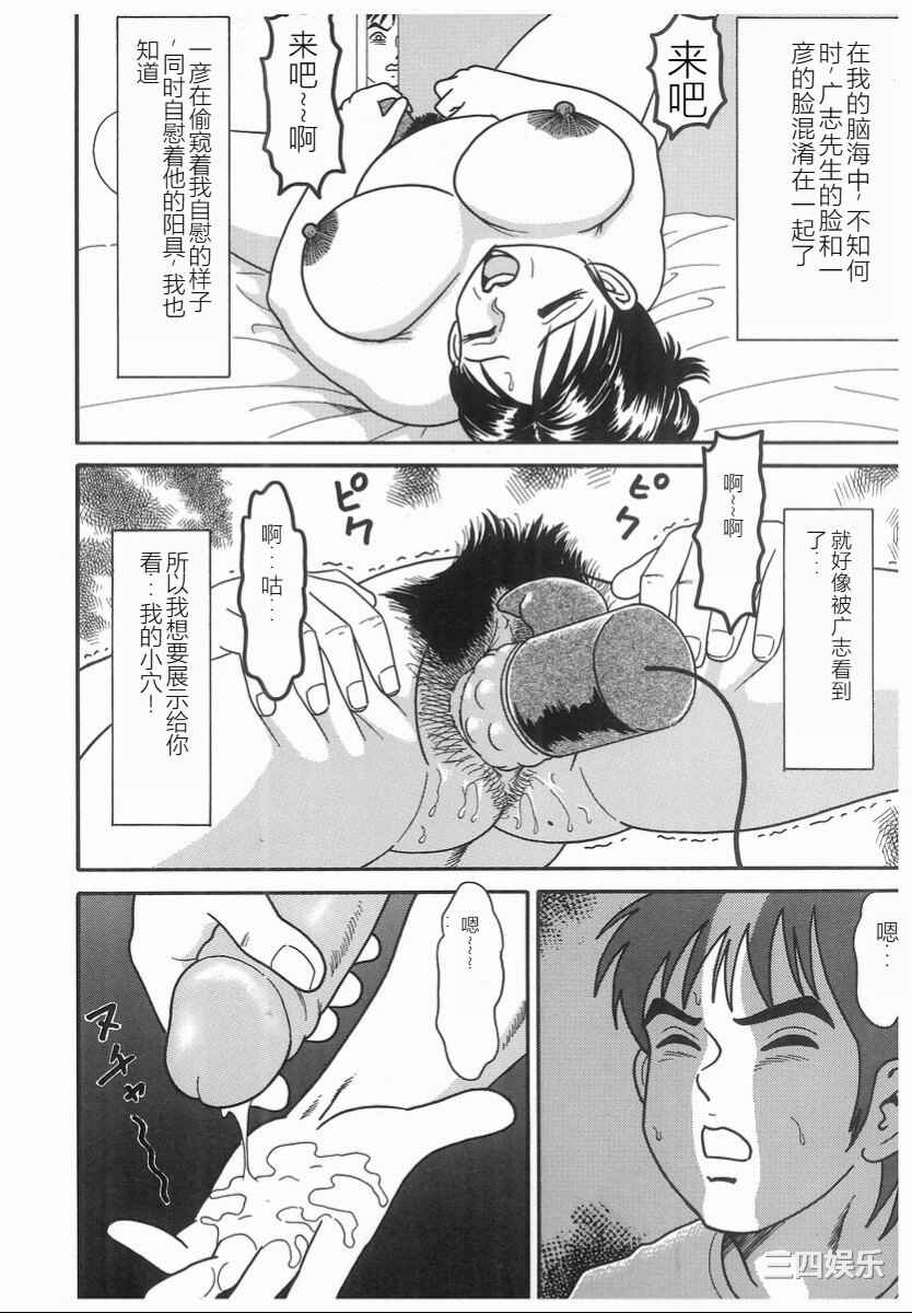 [ゴブリン] しゃぶれ