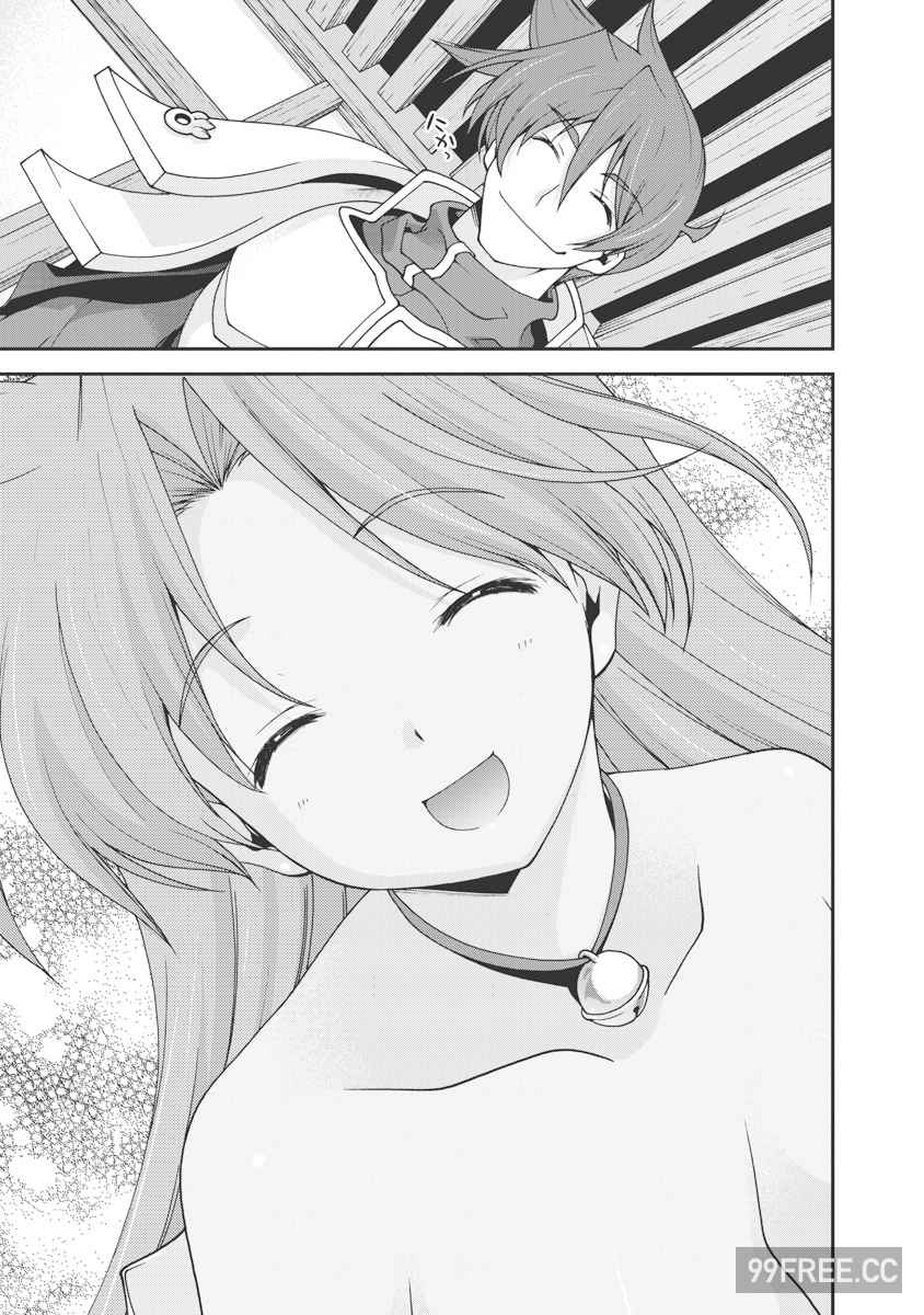 [鳴瀬ひろふみ] 戦国ランス 卷之一