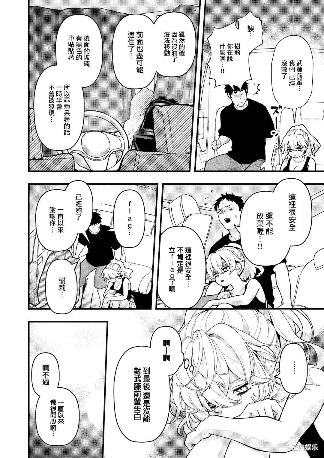 [エロ井ロエ] えろいせかい