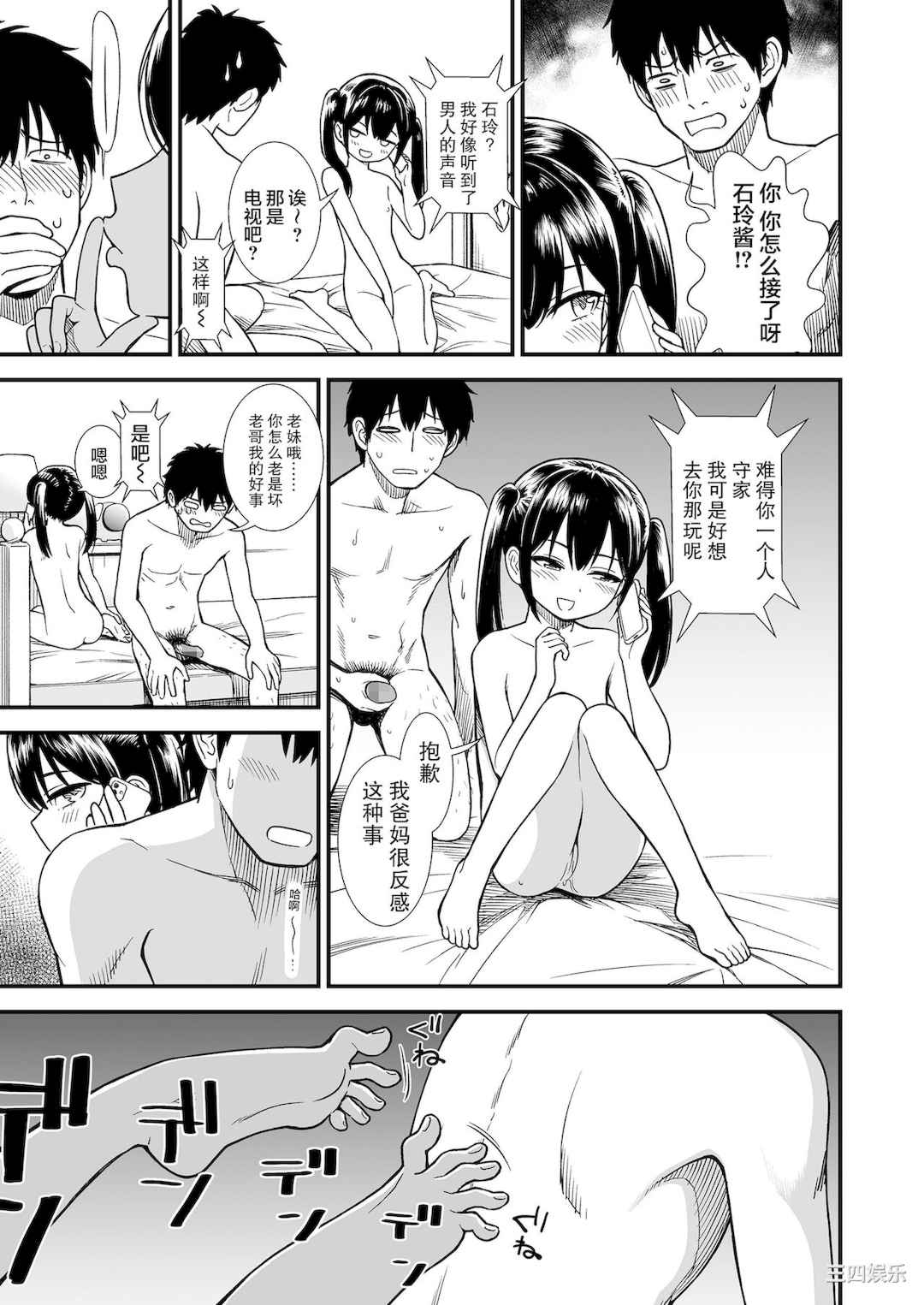 [砂漠] 真夜中の夜子さん