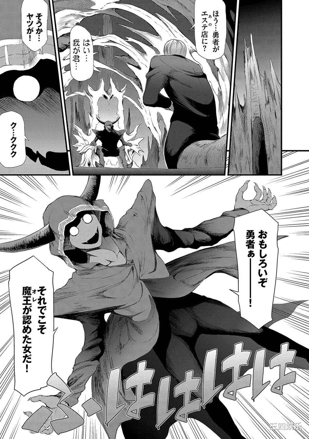 [来太] 異世界風俗エステ