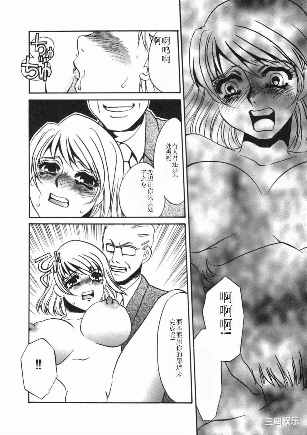 [海野やよい] 涙々