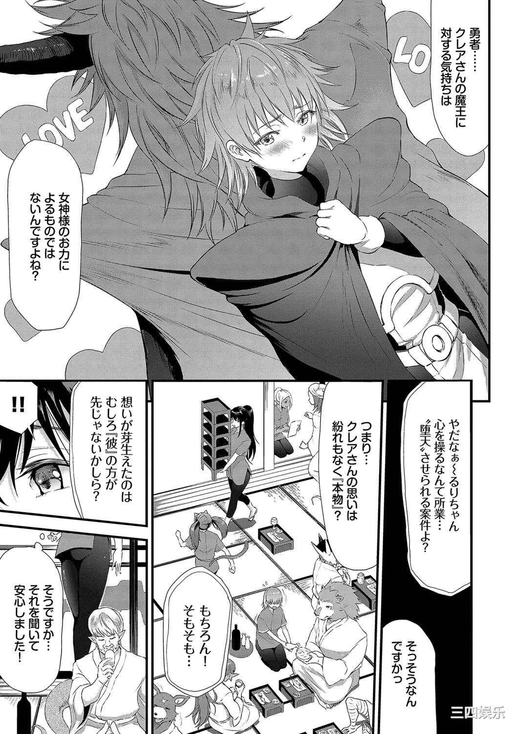 [来太] 異世界風俗エステ