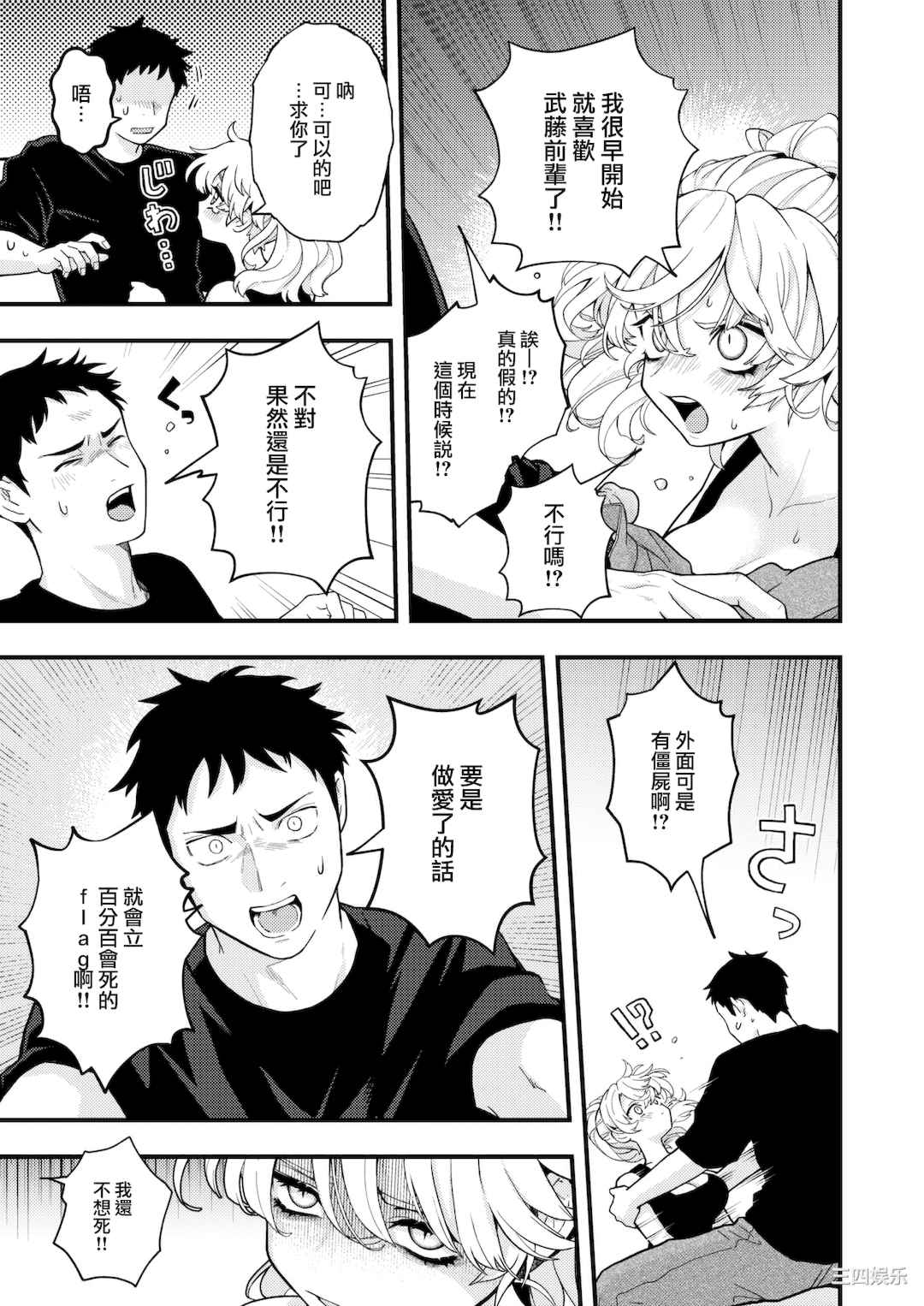 [エロ井ロエ] えろいせかい