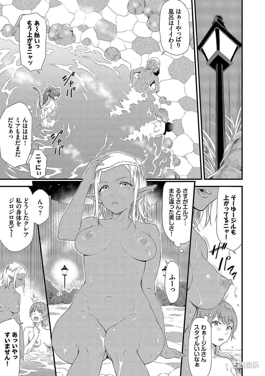 [来太] 異世界風俗エステ