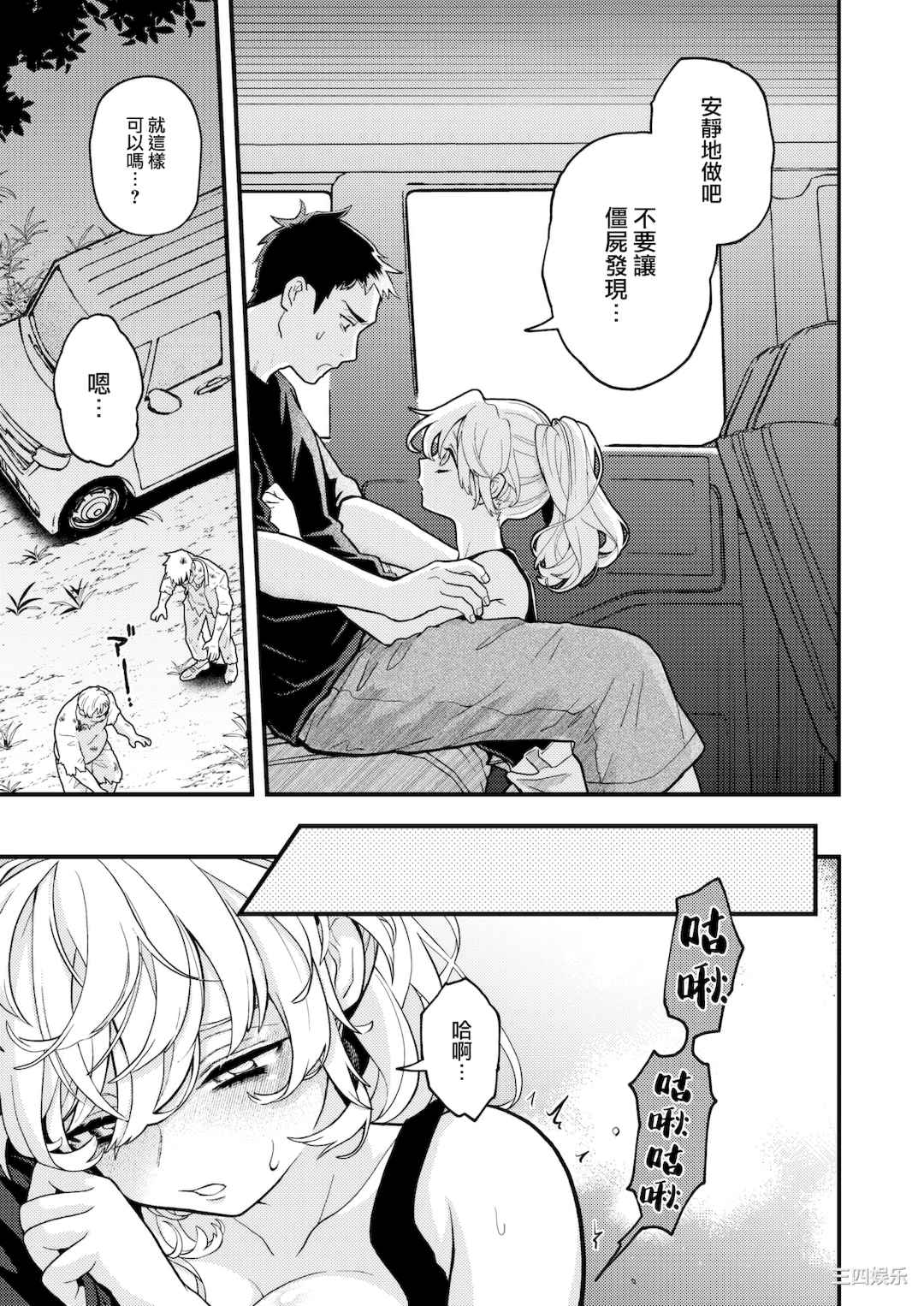 [エロ井ロエ] えろいせかい