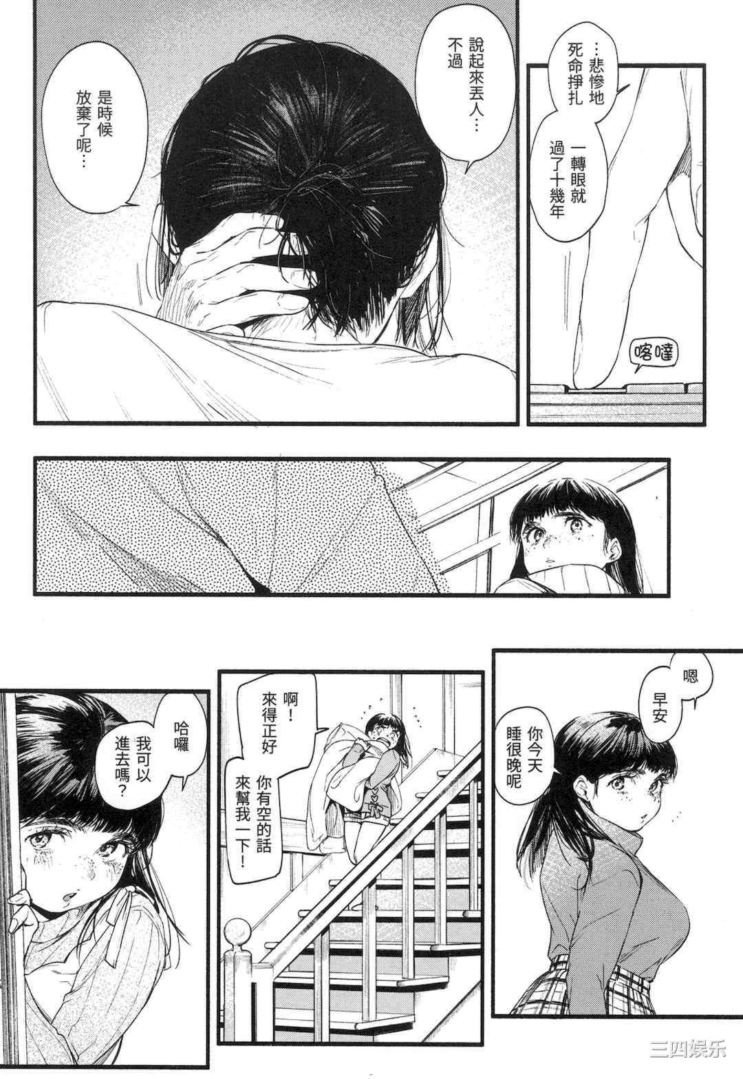 [東出イロドリ] いろとりどり｜色彩繽紛