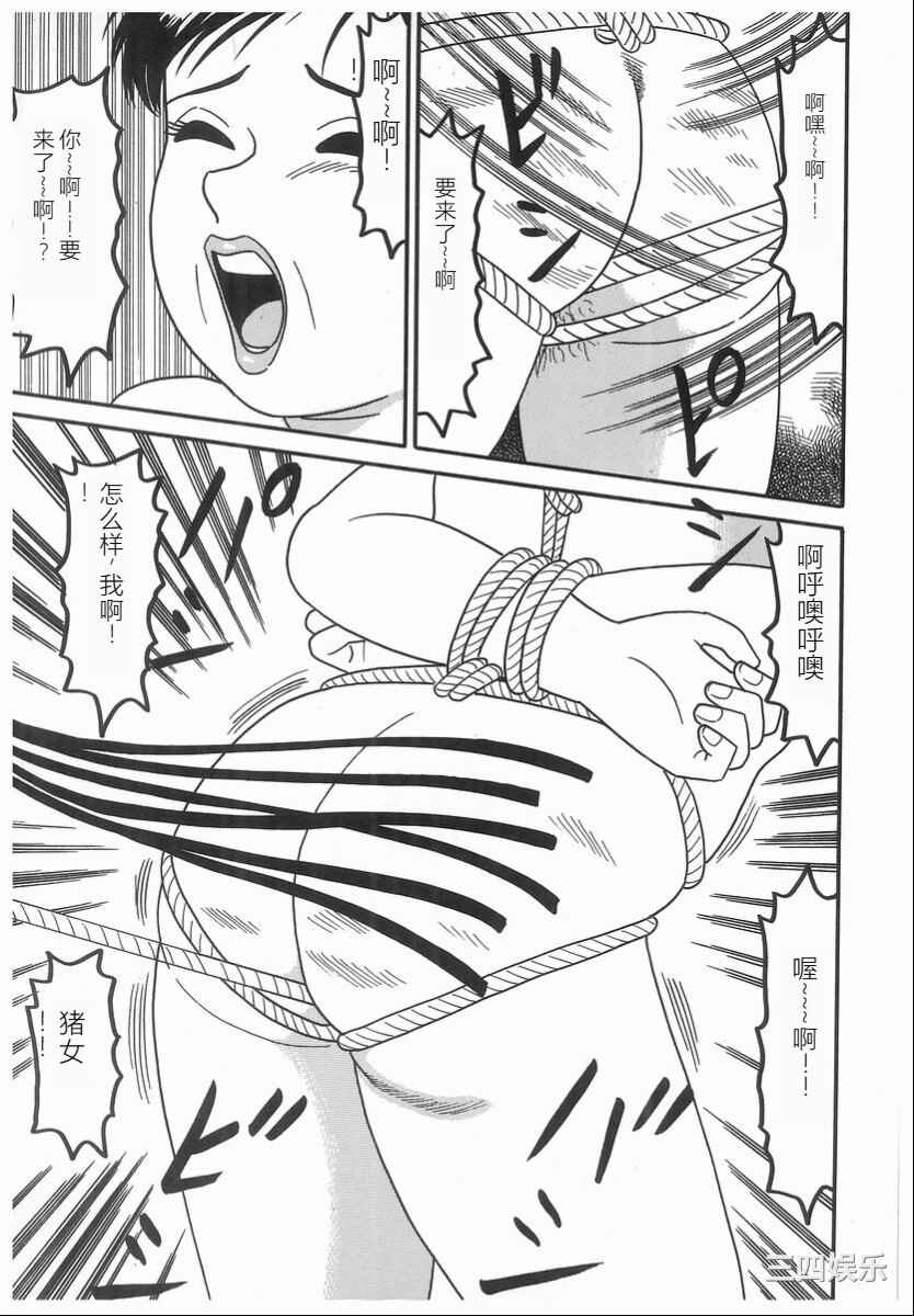 [ゴブリン] しゃぶれ