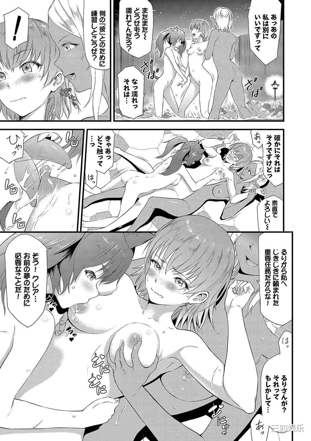 [来太] 異世界風俗エステ