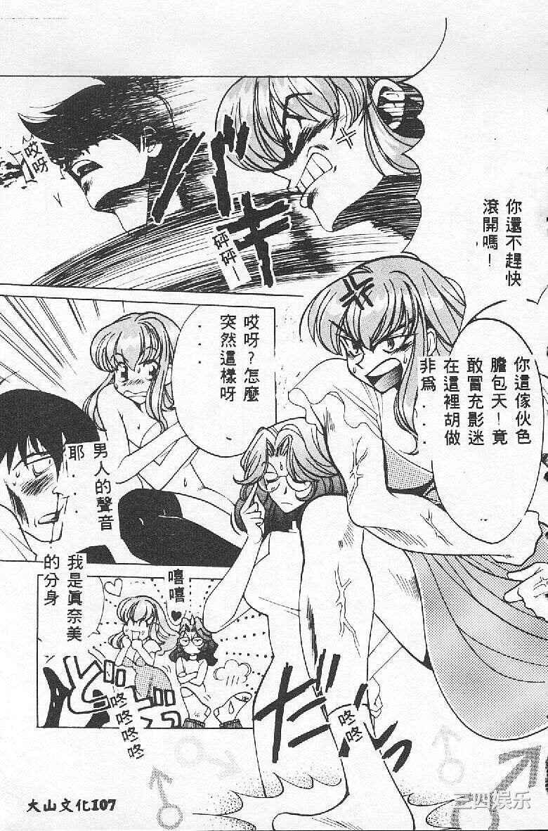 [百濟內創] BABY POWDER