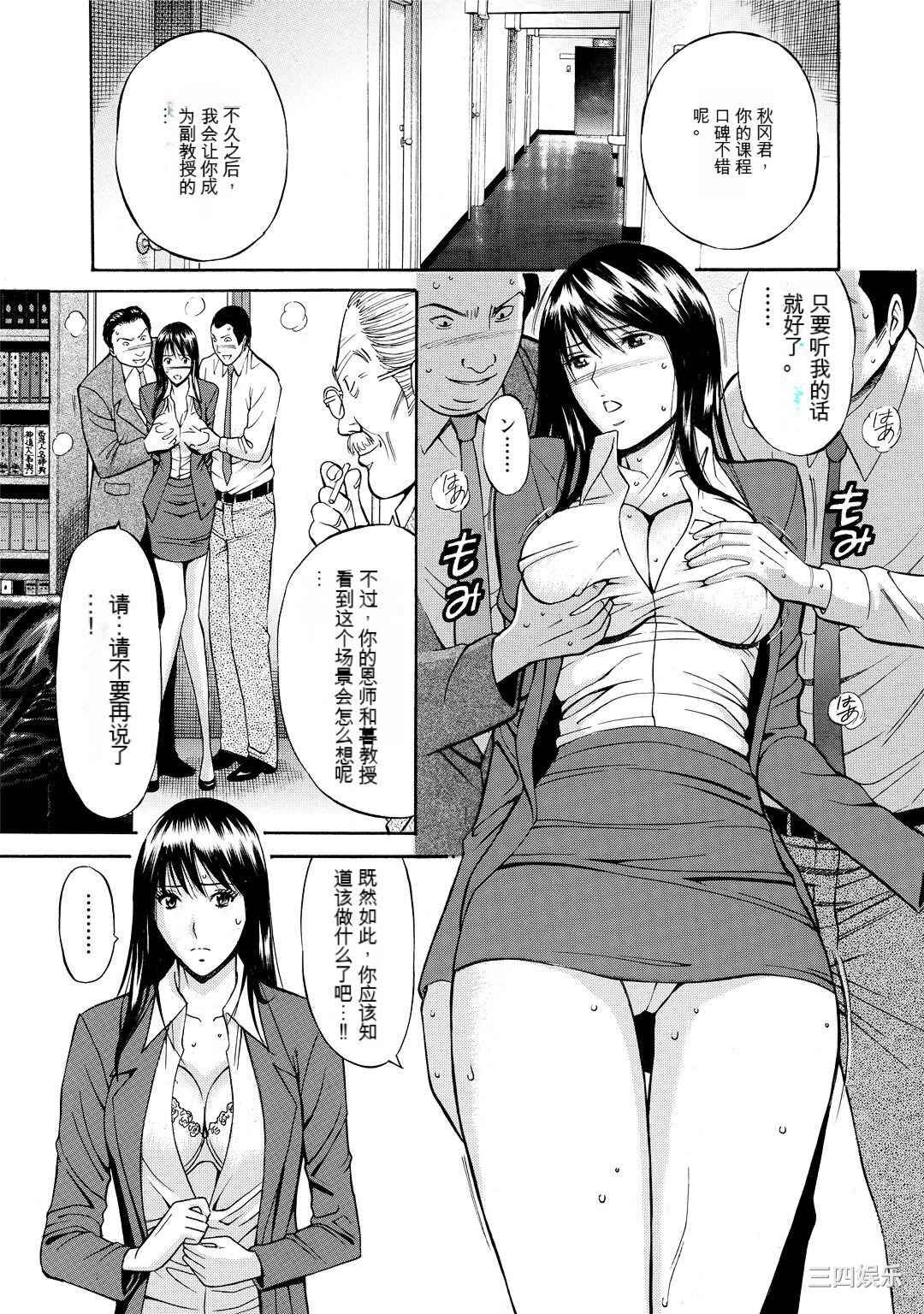 [ながしま超助] ぐっちゅん引っ越し隊