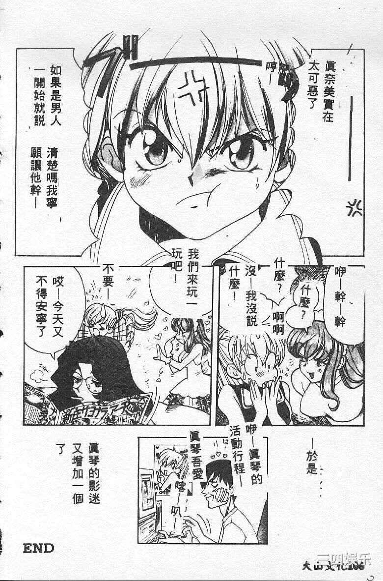 [百濟內創] BABY POWDER