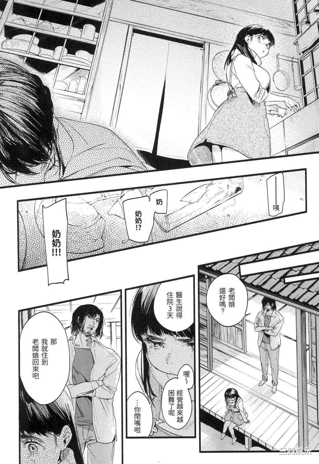 [東出イロドリ] いろとりどり｜色彩繽紛