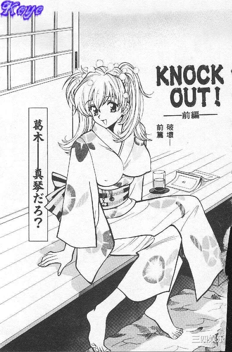 [百濟內創] BABY POWDER