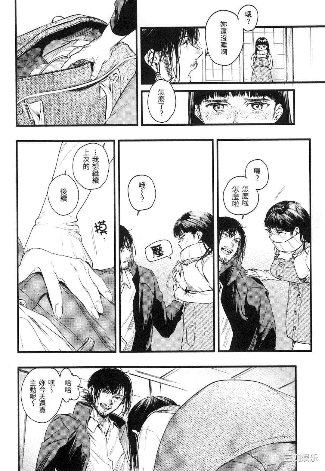 [東出イロドリ] いろとりどり｜色彩繽紛