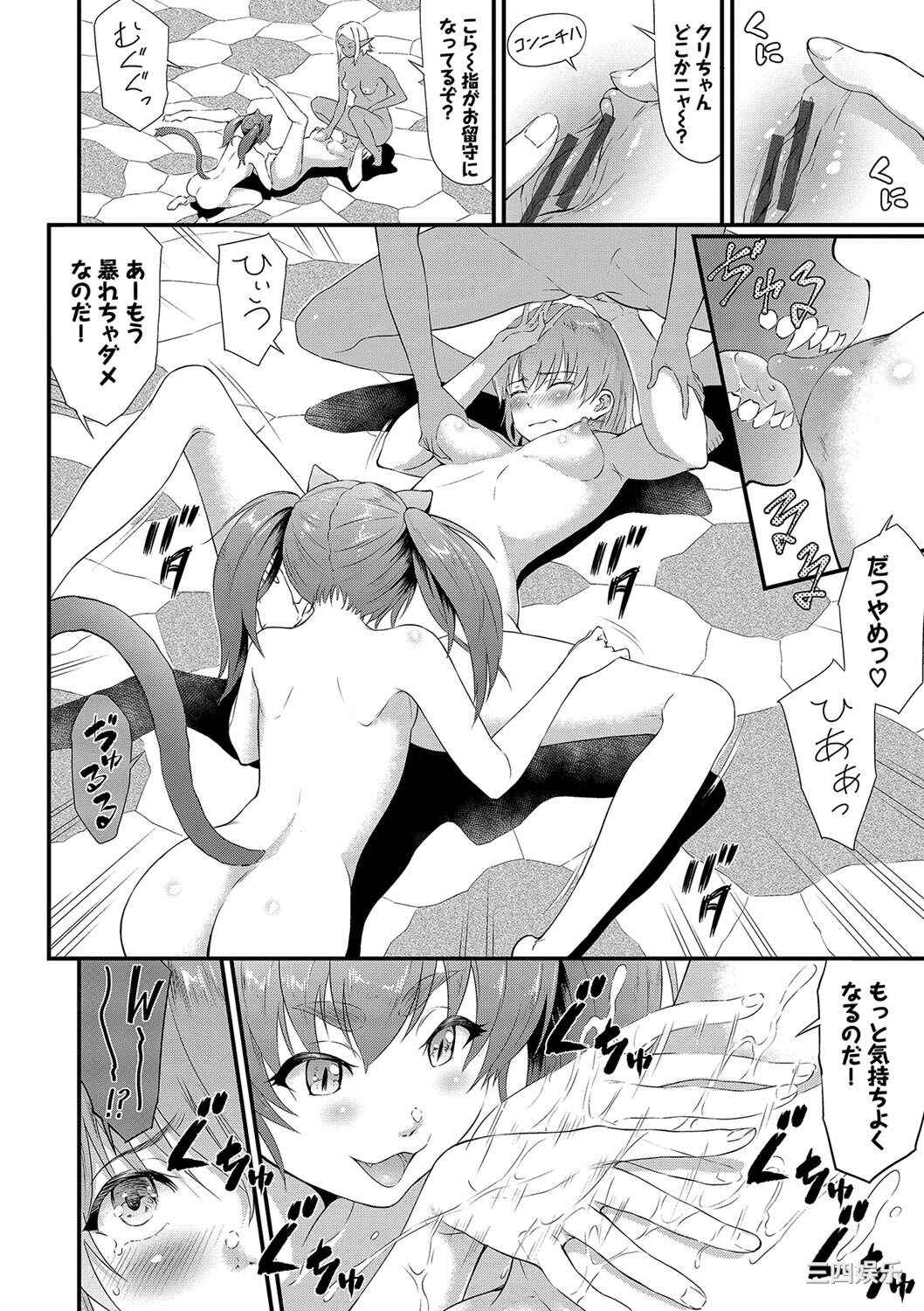 [来太] 異世界風俗エステ