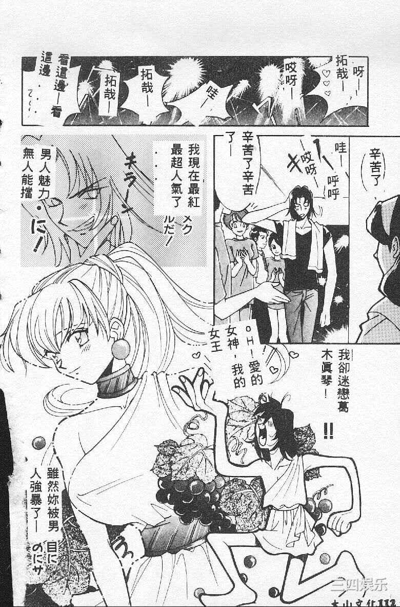 [百濟內創] BABY POWDER