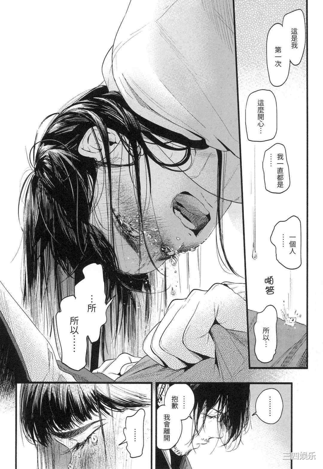 [東出イロドリ] いろとりどり｜色彩繽紛