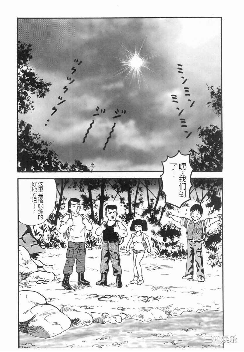 [ゴブリン] しゃぶれ