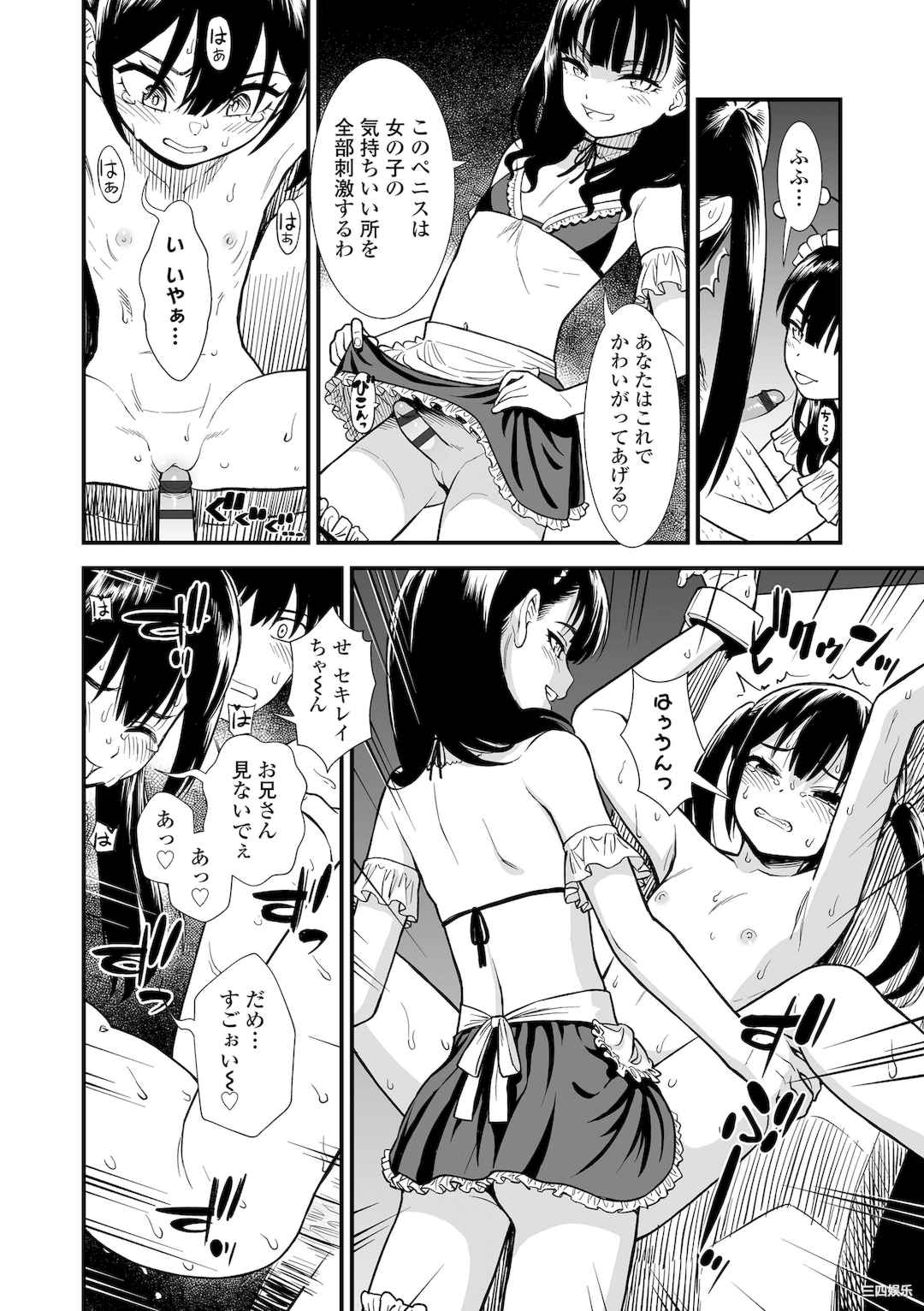 [砂漠] 真夜中の夜子さん