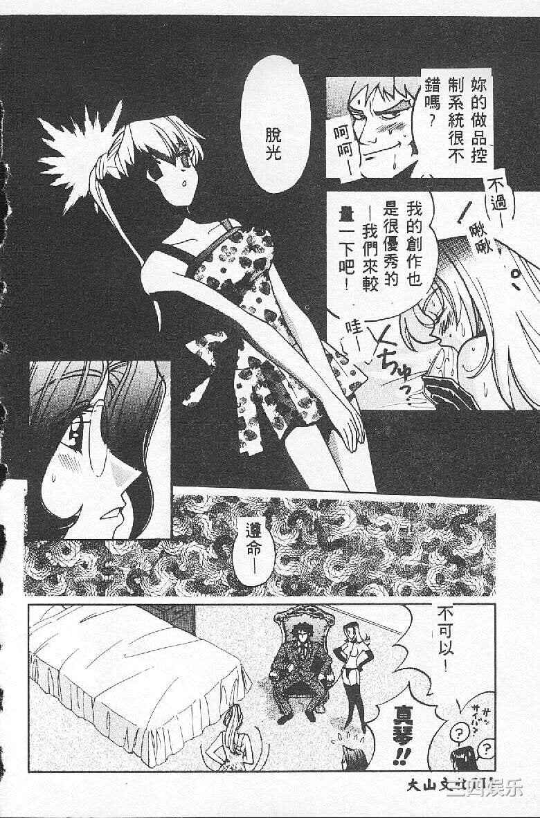 [百濟內創] BABY POWDER