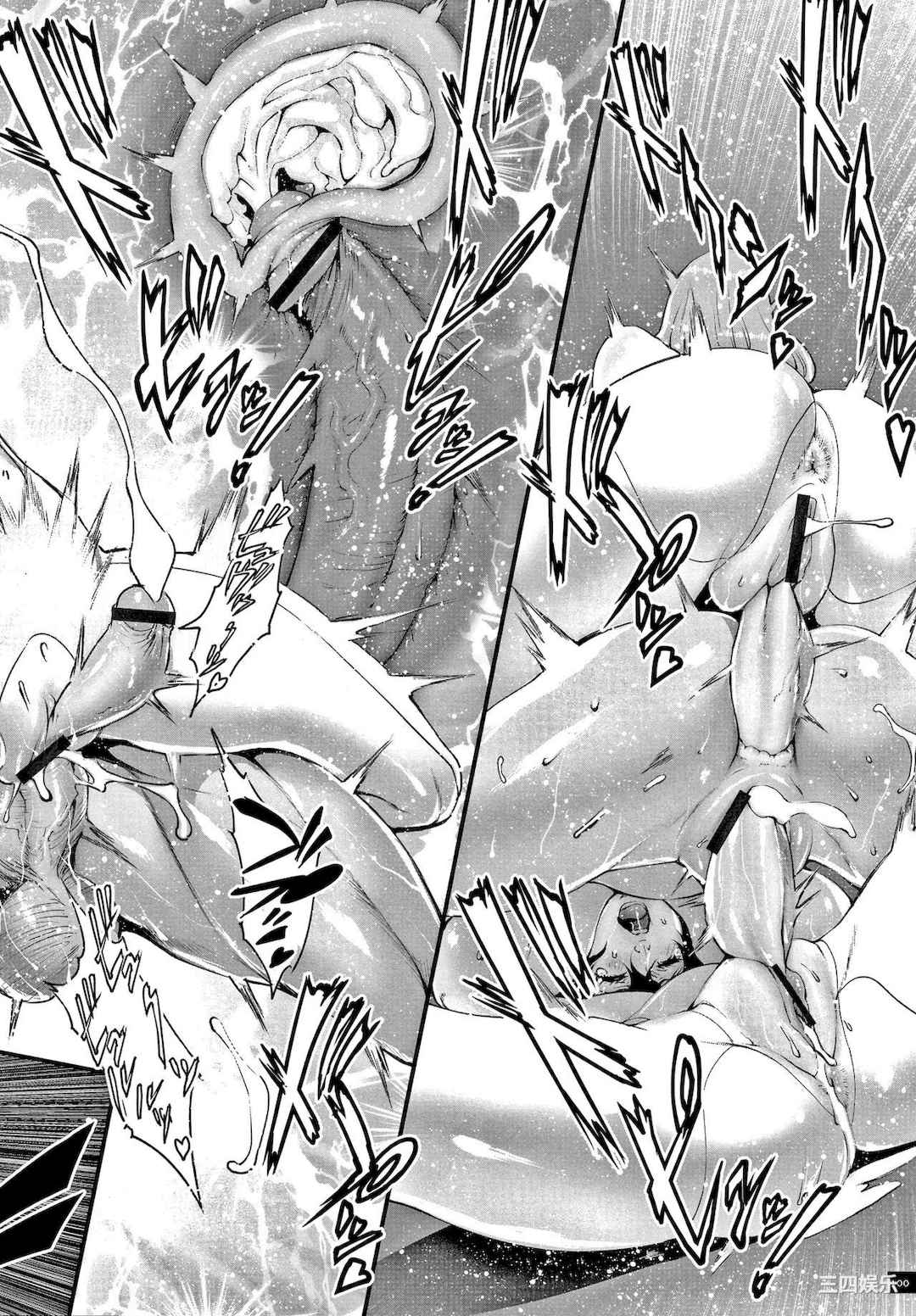 [戦闘的越中] 孕ませの星