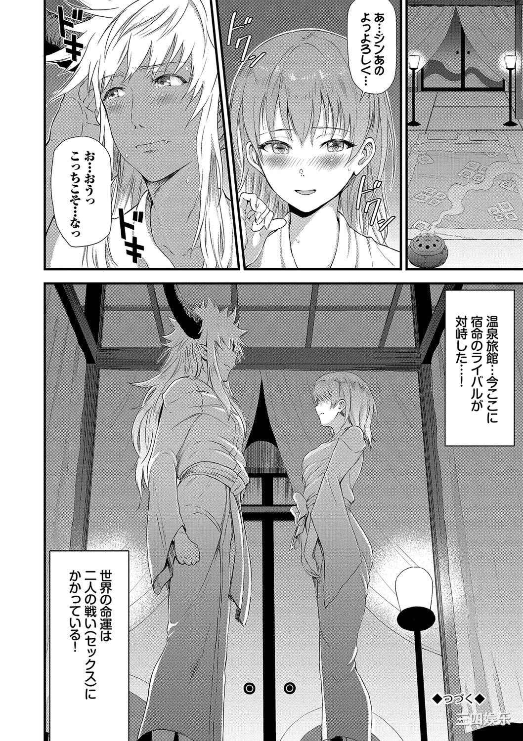 [来太] 異世界風俗エステ